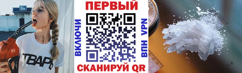 АМФЕТАМИН Розовый  Купить  Кондрово 