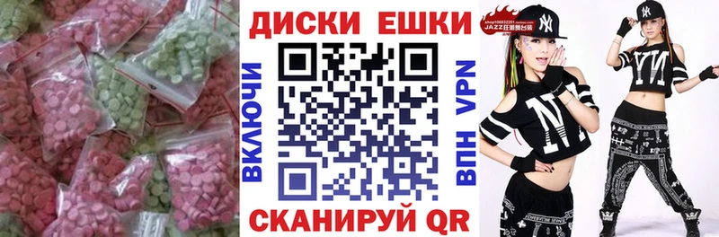Ecstasy Дубай Купить Кондрово