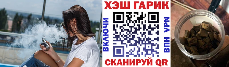 Купить где  Кондрово  Гашиш хэш 