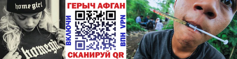 Героин гречка  Купить  Кондрово 