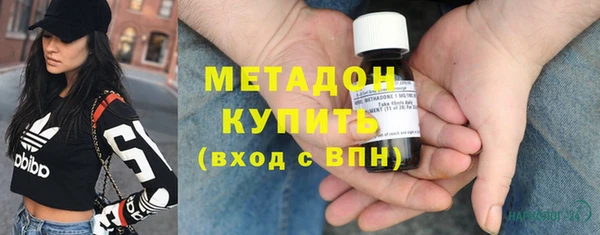 герыч Лагань