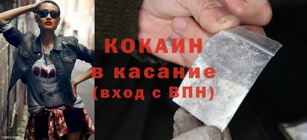 молекула духа Лабытнанги