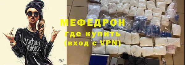 молекула духа Лабытнанги