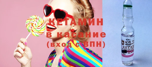 герыч Лагань