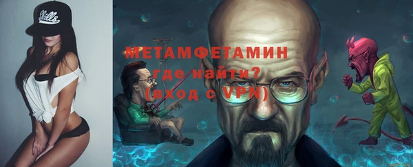 молекула духа Лабытнанги