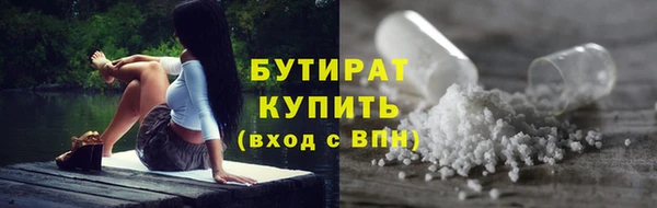 молекула духа Лабытнанги