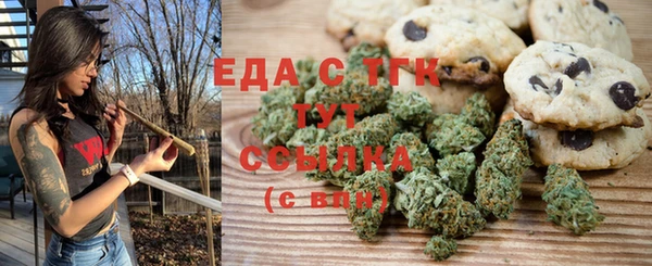 молекула духа Лабытнанги