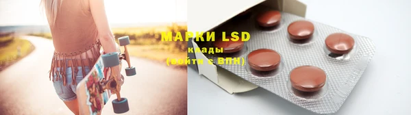 дистиллят марихуана Ладушкин