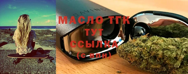 дистиллят марихуана Ладушкин