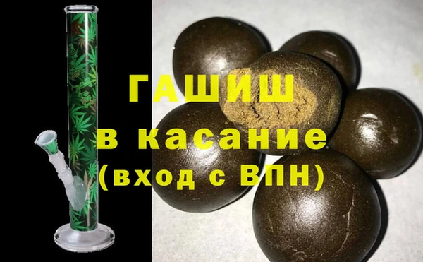 молекула духа Лабытнанги