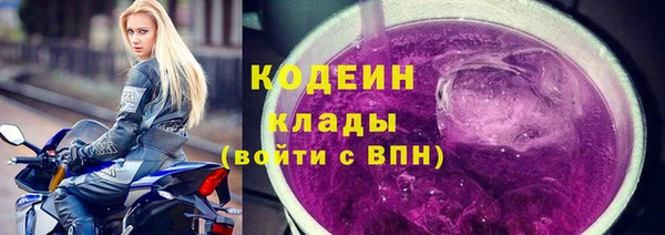 герыч Лагань