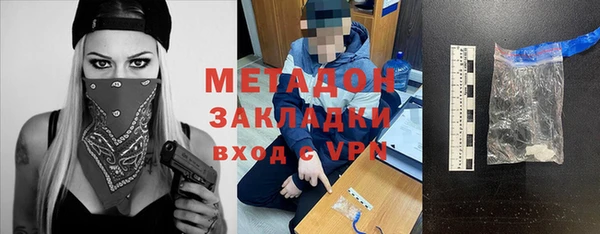 герыч Лагань