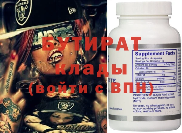 молекула духа Лабытнанги