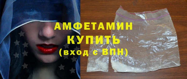кристаллы Липки