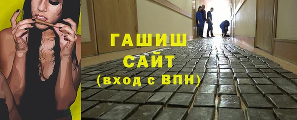 дистиллят марихуана Ладушкин