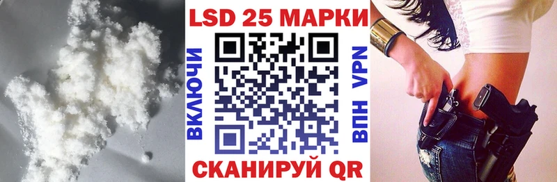 Купить где Кондрово Лсд 25 экстази ecstasy