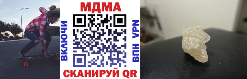 MDMA молли  Купить  Кондрово 
