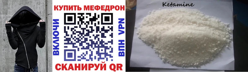 Купить закладки  Кондрово  МЯУ-МЯУ мяу мяу 