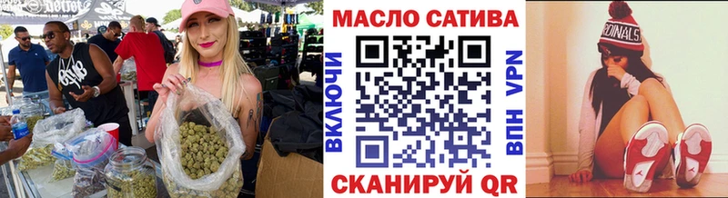 Купить  Кондрово  ТГК Wax 